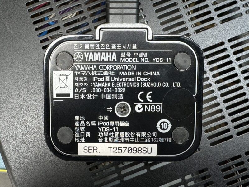 Receiver Yamaha R-S300 – Bild 5